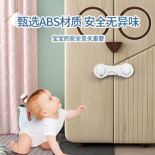 锁扣搭扣门栓固定锁门神器简易塑料门扣粘贴式免打孔门板卡扣插销