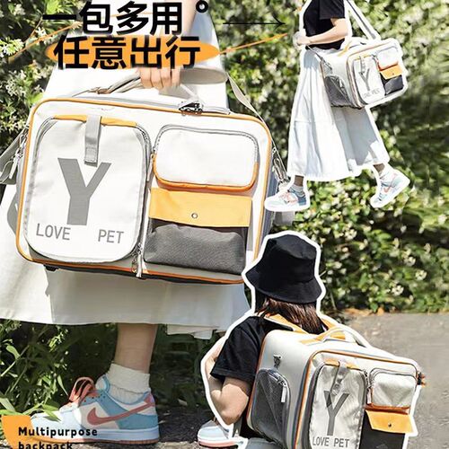 宠物出行双肩包便携透气卷帘猫包狗狗外带高颜值猫书包肩带可调节