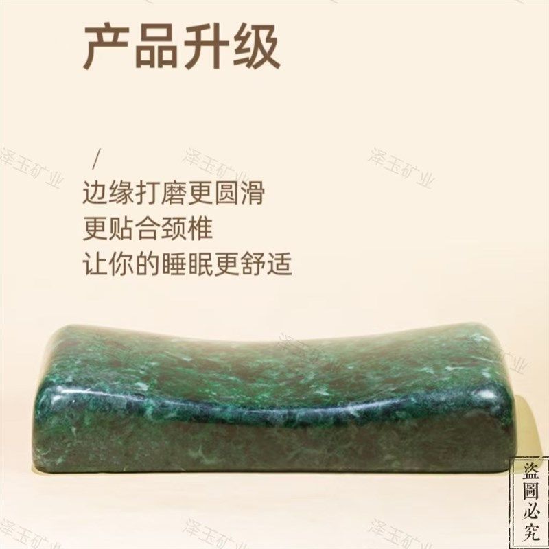 玉石枕纯天然整块药王石实心枕头夏季夏凉降温汗蒸护颈椎助睡眠
