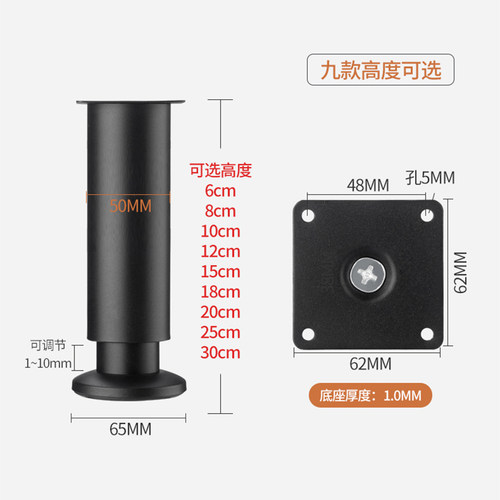 不锈钢柜脚支撑腿可调节金属电视柜伸缩茶几腿沙发腿柜子腿家具脚