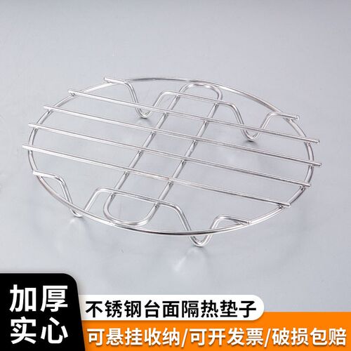 不锈钢锅垫圆形防烫厨房台面餐桌隔热垫杯垫碗耐高温砂锅垫煲垫子