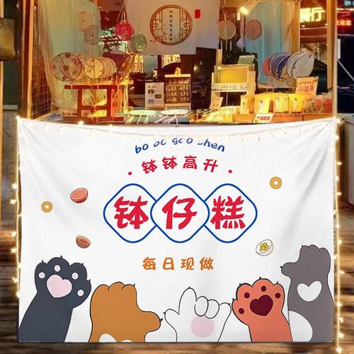 网红钵仔糕挂布美食小吃路边街边折叠桌摆摊广告布移动小车背景布