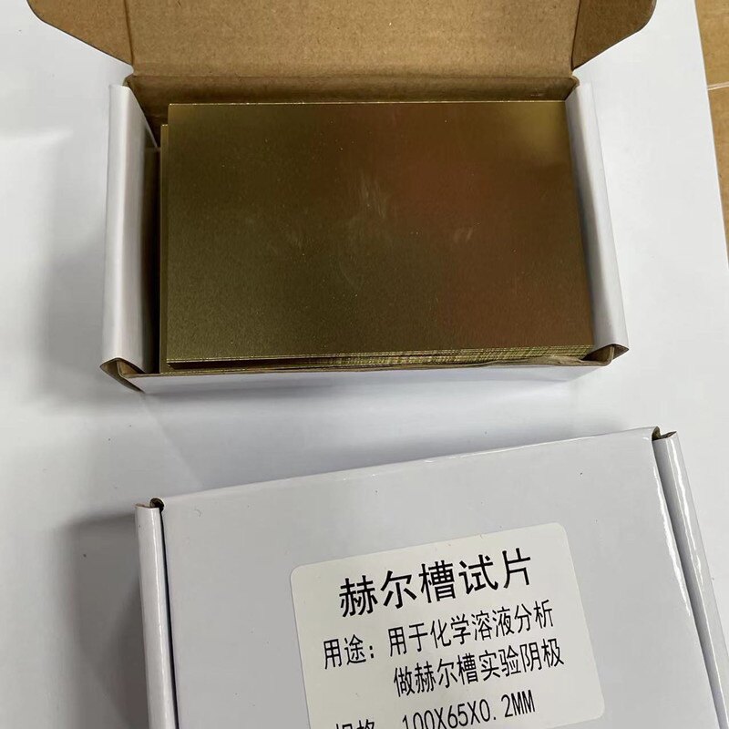 赫尔槽100*65*0.2MM单面抛光双贴膜哈氏片哈氏槽抛光镜面黄铜片