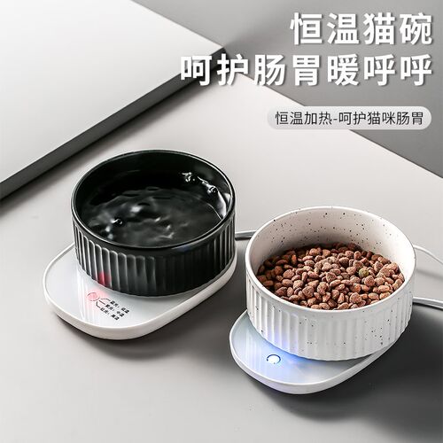 猫咪恒温饮水机加热碗宠物冬天喂食喂水酸奶机猫冬季喝水碗饮水器