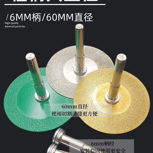 瓷砖清缝专用锯片切割片美缝剂施工工具地砖缝隙清理神器钎焊砂片