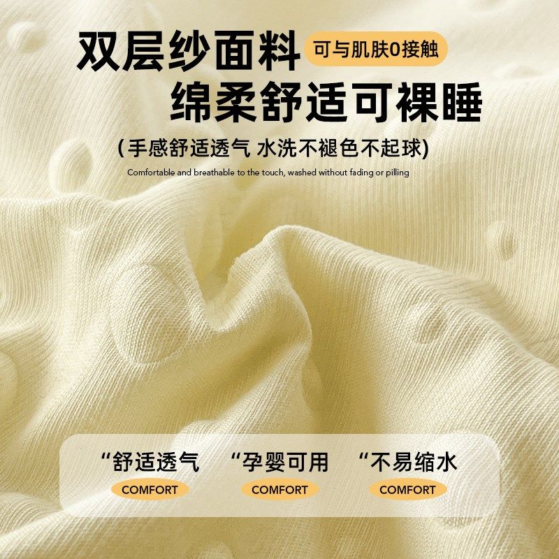 2026新款针织双层纱夏凉被夏天空调被薄被子单人学生宿舍凉感夏被