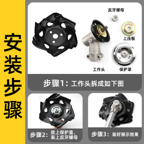 割草机通用龙爪盘打草工作头加厚锰钢割灌机除草根刀片合金除草盘