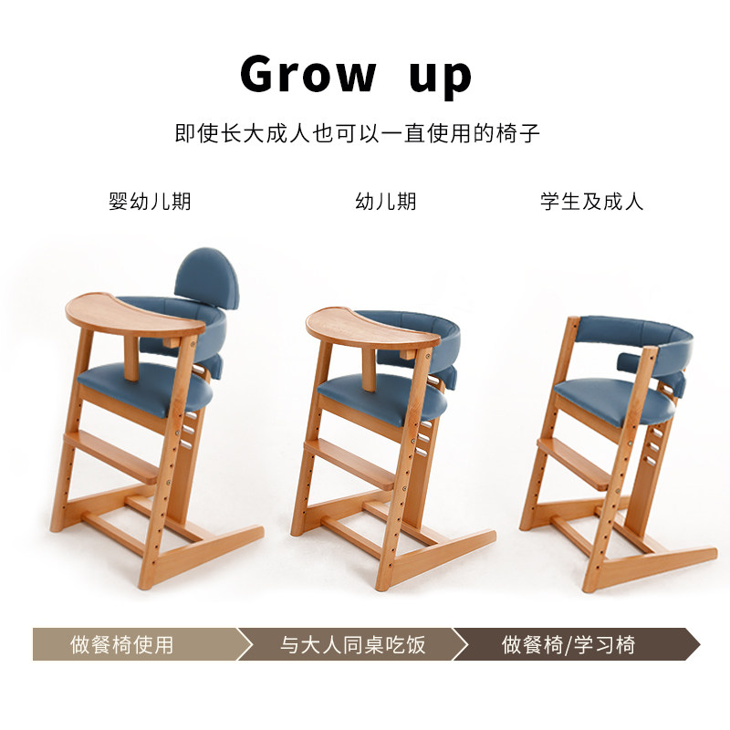 儿童婴儿宝宝餐椅实木榉木家用增高木制成长椅可升降学习椅餐桌椅