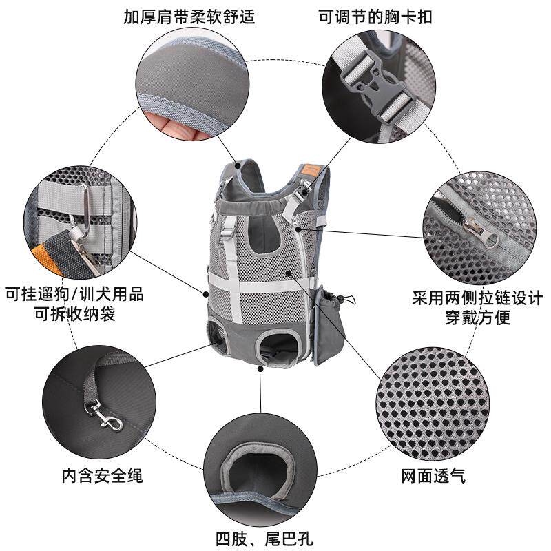 doglemi户外战术双肩背包胸前狗包猫包透气舒适防溜肩带猫狗通用