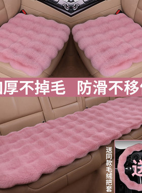 冬季汽车毛绒坐垫羊毛绒保暖加厚单垫通用座垫子座套座椅套三件套