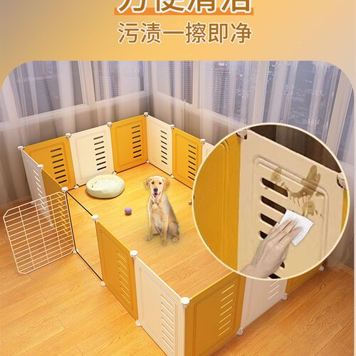 宠物狗狗围栏家用屋狗窝室内小型犬泰迪栅栏隔离门带厕所区狗笼子
