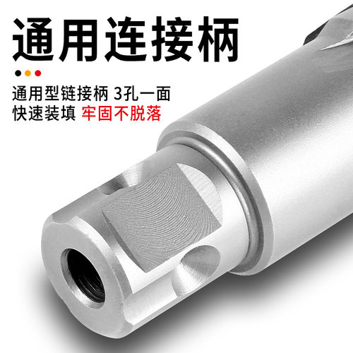松崎合金空心钻头打孔金属厚钢板不锈钢开孔器取芯扩孔磁力钻钻头