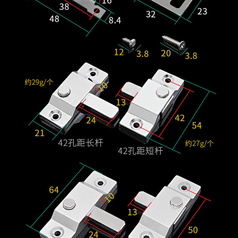 无框阳台玻璃门窗插销锁铝合金移门锁飞机型插销卫生间推拉门锁扣图片