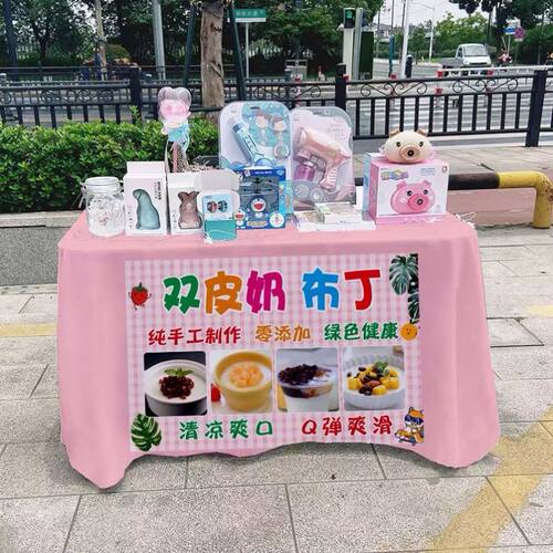 双皮奶布丁桌布桌布小吃路边街边摆摊夜市集市地摊布广告布招牌