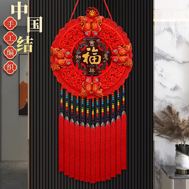 中国结挂件客厅大号圆形福字桃木平安结玄关入户门背景墙新年礼品