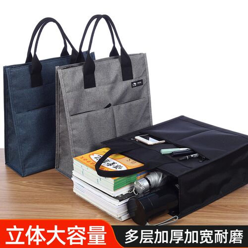 A4手提文件袋会议资料袋公文袋档案袋多层黑色单位开会专用收纳包