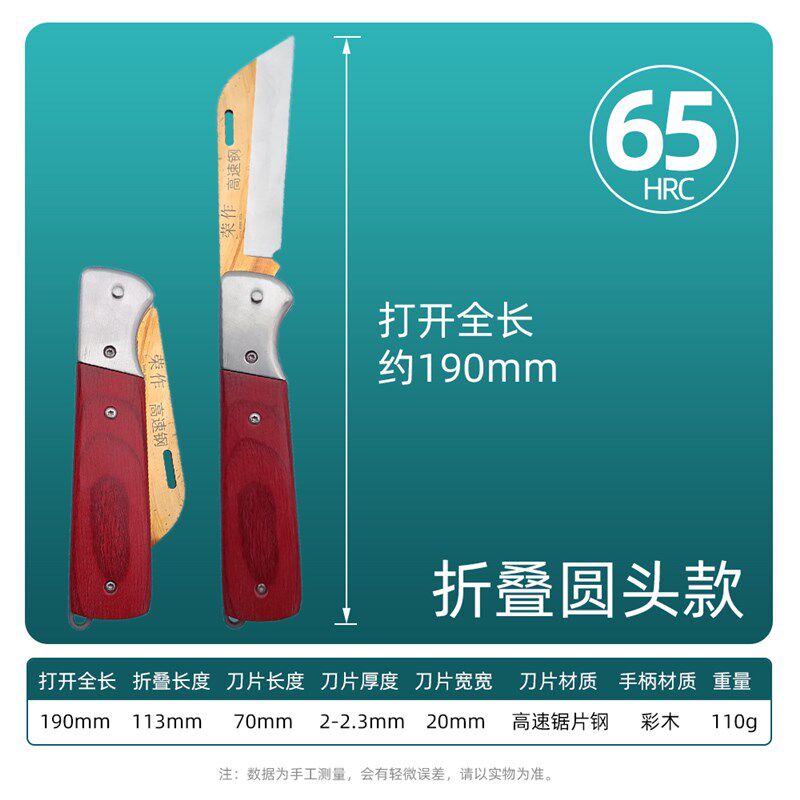 高速网折叠嫁接刀专业果树锋钢芽接刀园林园艺嫁接工具农用多用刀