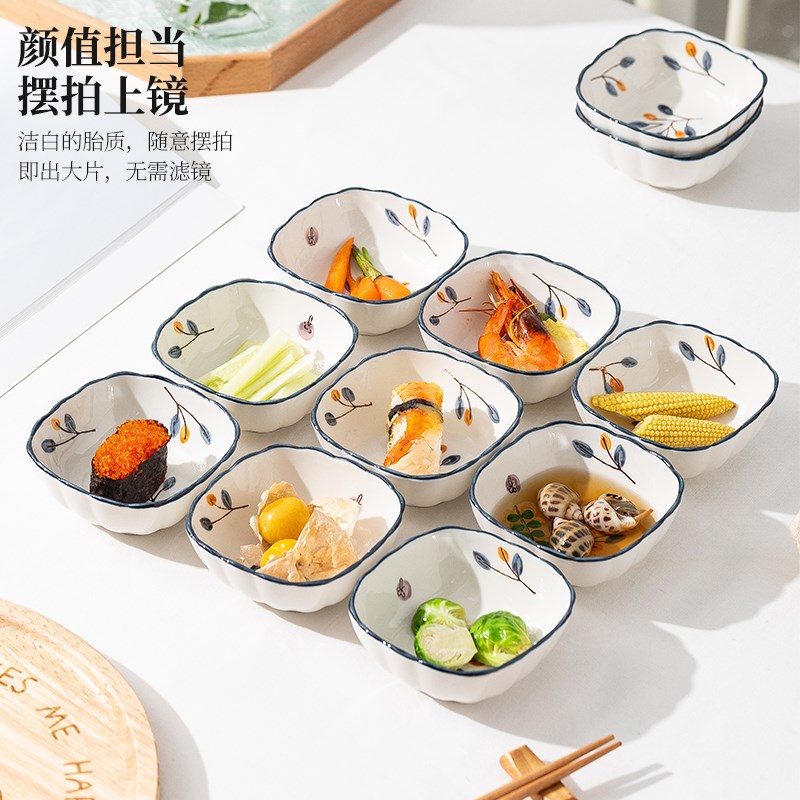 吐骨碟家用新款陶瓷火锅蘸料酱料碟子创意方形味碟小号菜盘子餐具