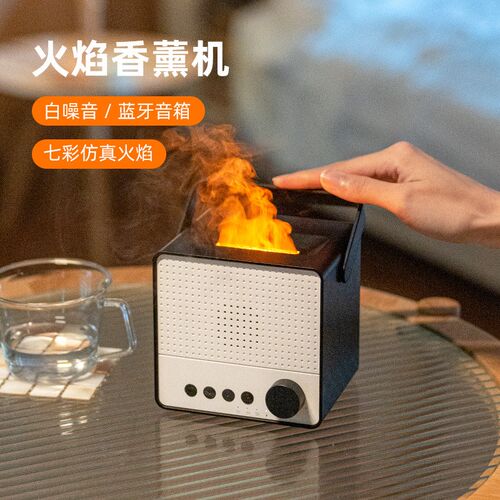 北欧火焰香薰加湿器氛围灯大雾量家用卧室办公室桌面宿舍小型礼物