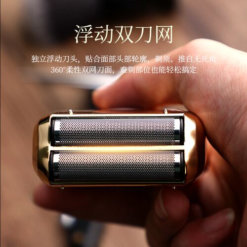 刀雄油头增白器理发剃须刀理发店神器推白光头理发器专业理发神器