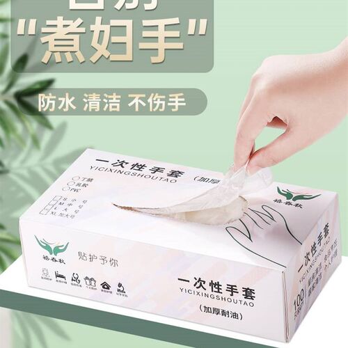 2022洗碗手套女厨房家务耐用洗菜刷碗洗衣服一次性pvc乳胶防水加