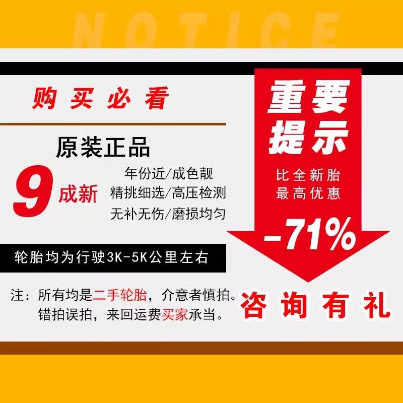 倍耐力防爆轮胎225 245 255 275 285/35 40 45 5055R171819202122