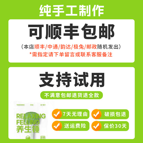 艾草养生锤按摩锤敲打经络全身捶背器锤颈肩中药拍打棒锤拍八虚