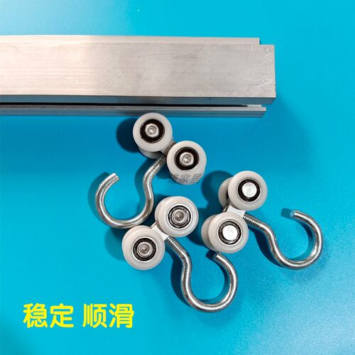 棉门帘推拉轨道滑轮洗车房隔断窗可移动龙骨配件防水帘滑道吊轮