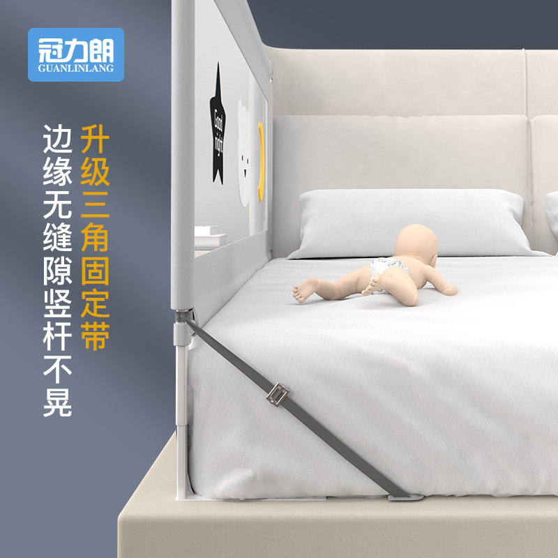 婴儿床围栏宝宝防摔安全防护栏床边床上挡板可升降便携防掉床神器