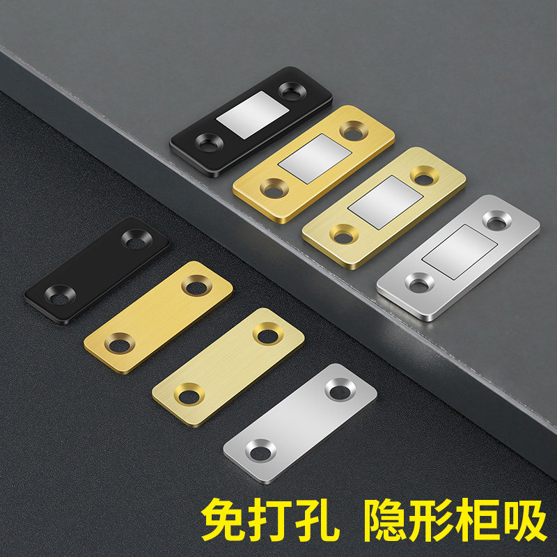 衣柜门碰珠吸合器卡扣锁扣强力隐形门吸磁条防风磁铁片免钉胶合页