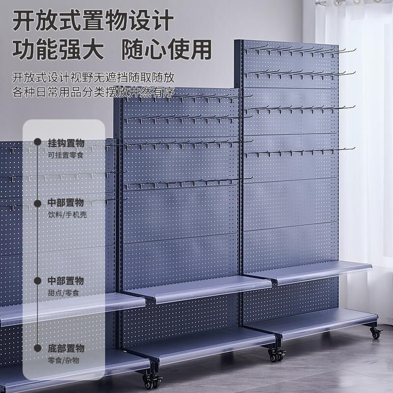 展会挂钩货架带轮可移动货架洞洞板展示架子手机配件五金工具挂架