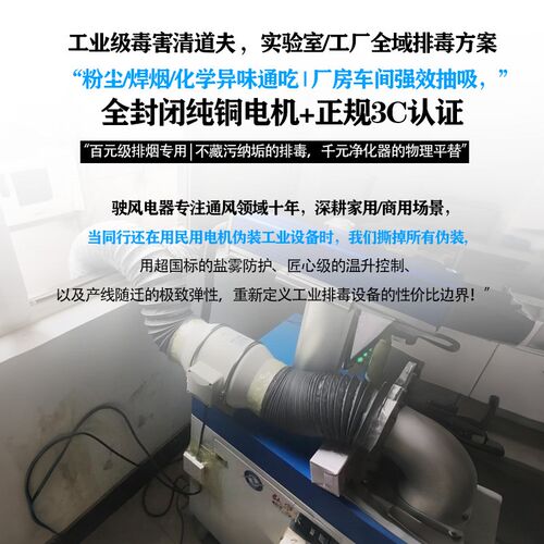 免固定大马力抽风机管道式排风扇强力抽粉尘吸排气扇移动式工业用