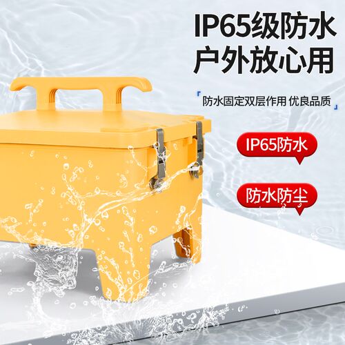 工业插座箱24回路户外防水工地临时用配电箱手提式移动电箱检修箱