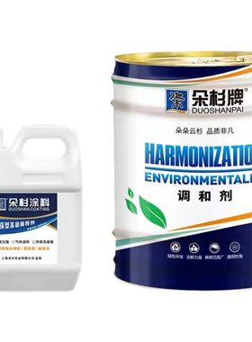 朵杉油漆专用稀释剂油污油墨清洗剂去除剂甲苯稀料12升金属氟碳漆