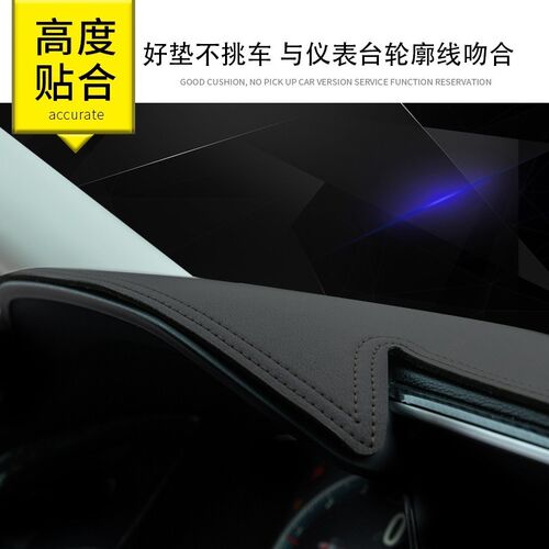 起亚狮铂拓界汽车仪表盘避光垫中控防晒前挡风玻璃前面铺的垫子