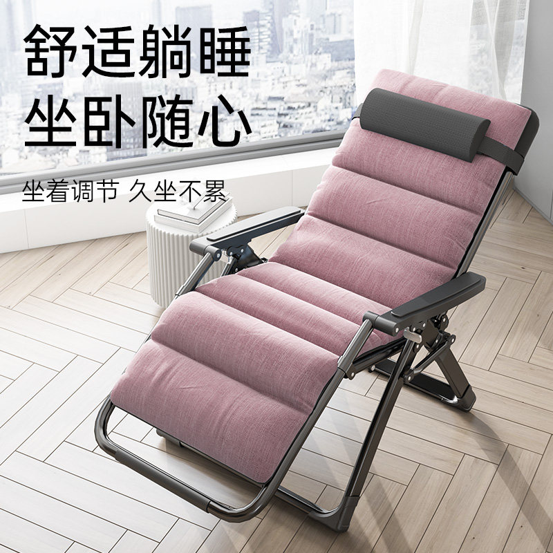 享趣躺坐两用椅躺椅摺叠午休椅子家用可躺舒适靠椅宿舍阳台靠背椅