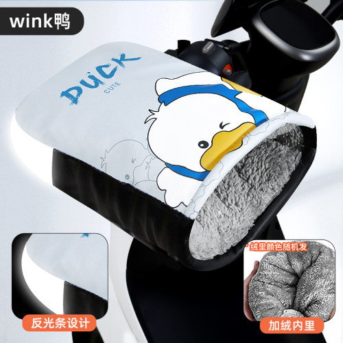 电动摩托车手把套冬季保暖防水通用手套加绒加厚棉把套防风防寒罩