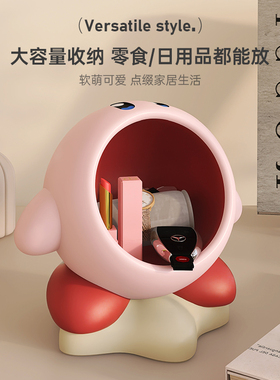 MSKA创意星之卡比钥匙收纳玄关桌面摆件家居装饰乔迁新居搬家礼物