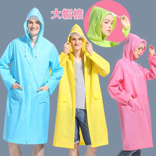EVA雨衣女时尚徒步长款全身防水户外旅行成人雨披男士大码防暴雨