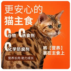斑队长鸽肉猫粮鲜肉无谷五冻干高蛋白猫粮长肉成猫幼猫全价粮