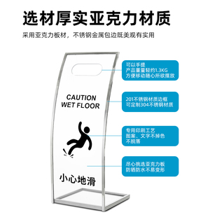 弧形压克力提示牌不锈钢小心地滑提示牌L型清洁工作进行中警示牌