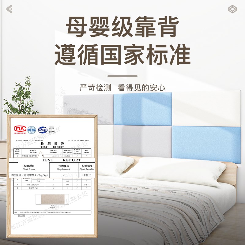 床头软包自粘防撞墙贴软垫靠背墙面护墙板床炕围榻榻米床边墙围贴