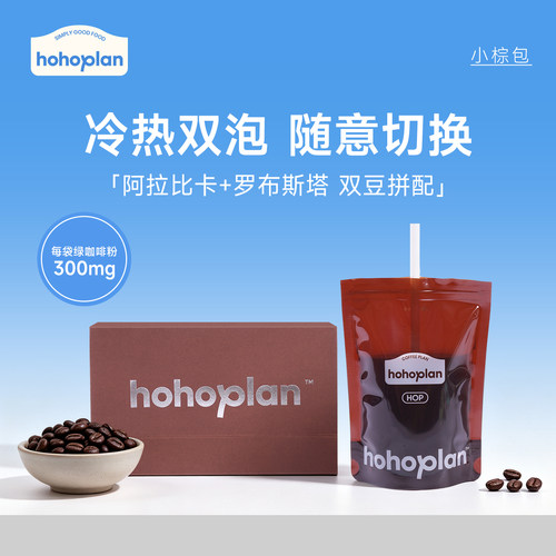 hohoplan咖啡绿原酸美式提代晨燃