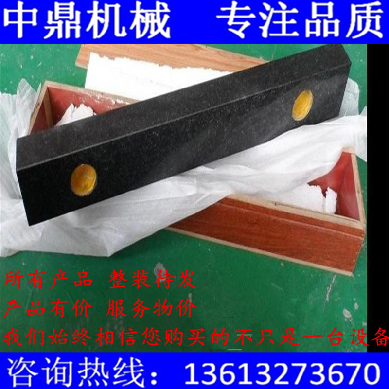 高精度00级大理石平尺花岗石花岗岩钳工机床检验平行检测测量平尺