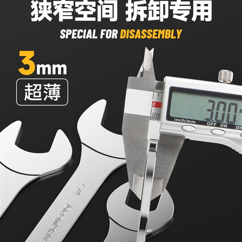 绿林开口扳手薄型呆扳手叉子双头超薄公英制死口14x17板工具大全图片
