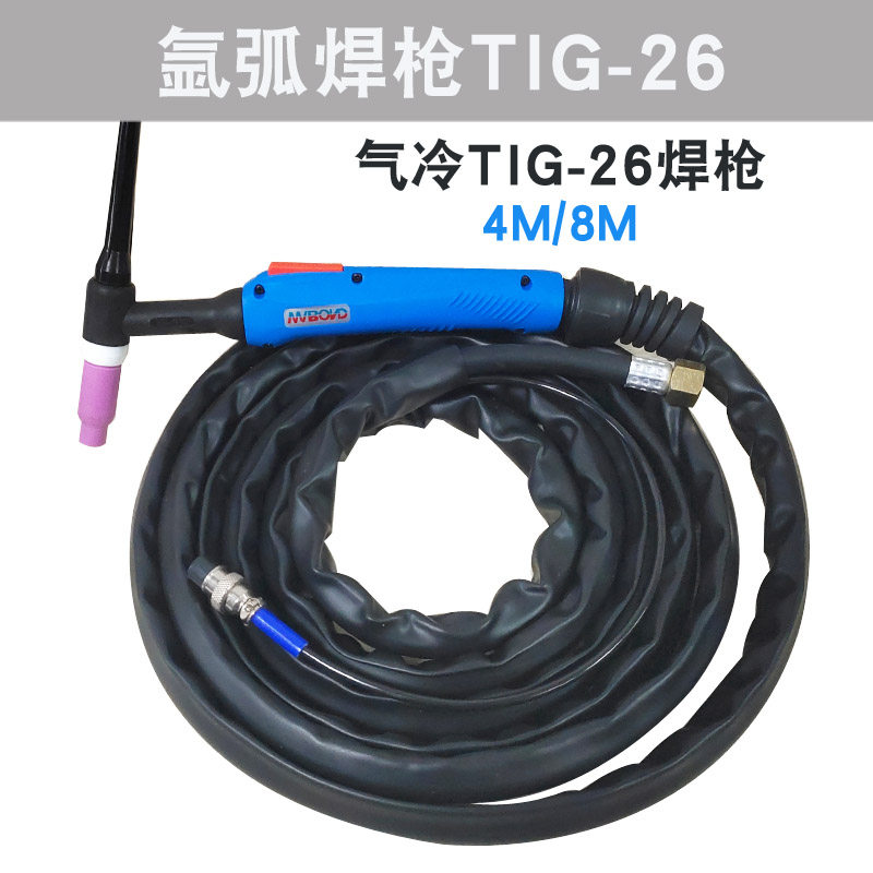 瑞凌锐龙氩弧焊机配件氩弧焊tig26/18焊把线4米 8米WP-26/18焊枪