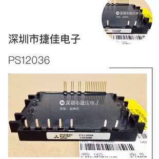PS12033-Y2,PS12034-Y2,PS12035-Y2,PS12038-Y2,PS12038 全新模块