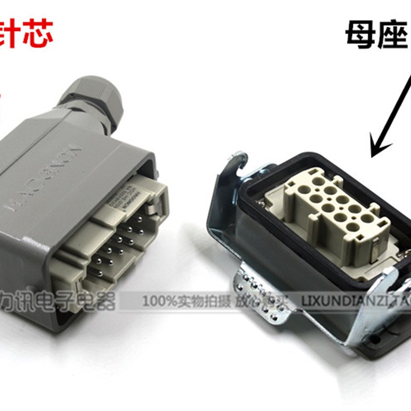 豪光重载连接器16A矩形插座HDC H10B-HE-010-1 10芯热流道插头插
