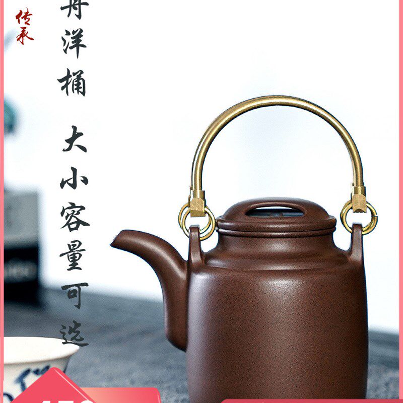 德纯景舟洋桶宜兴紫砂壶牛盖提梁纯全手工原矿紫泥家用泡茶壶茶具
