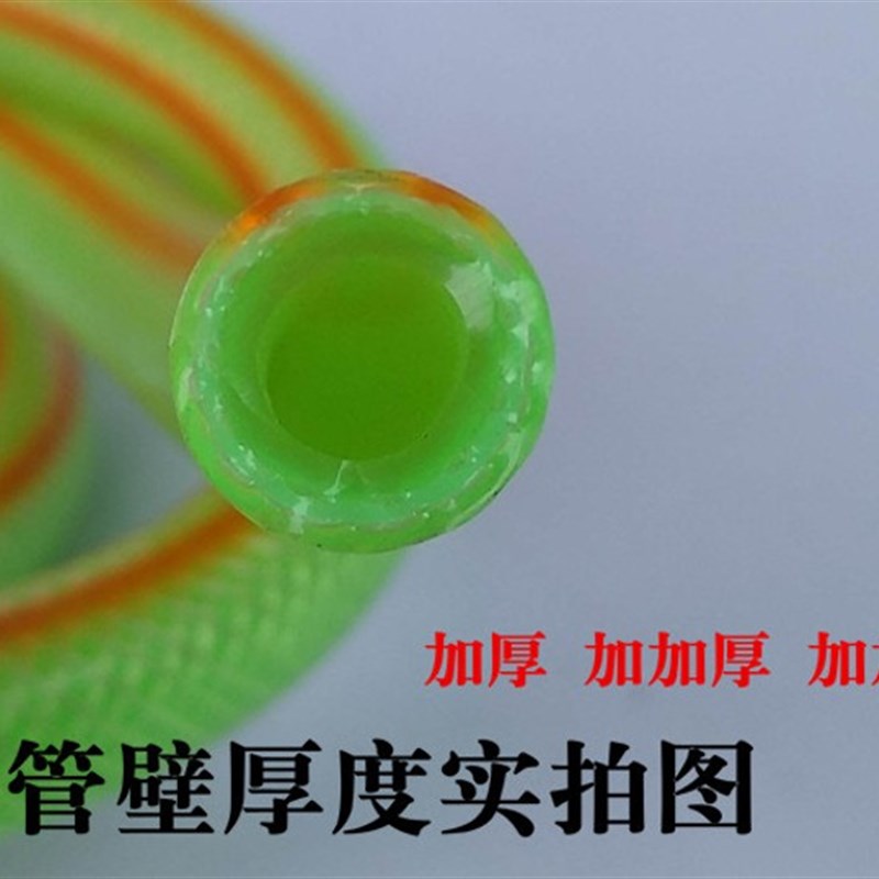 农用高压水晶管三胶四线打药泵管子喷药水管喷雾器喷药管轻便型